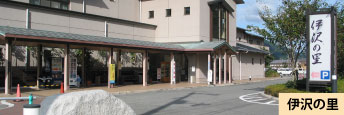 温泉・入浴